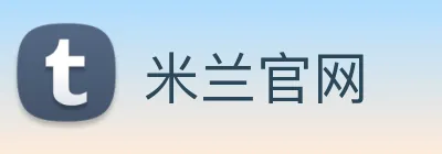 米兰官网 Logo